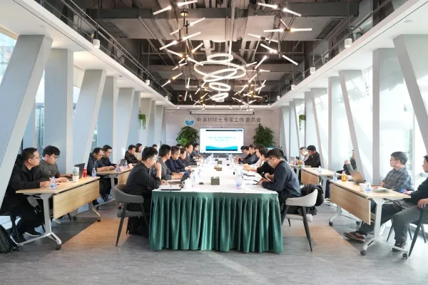 海洋之神天地开启“双碳”新赛道 零碳园区能碳管理平台建设方案专家咨询会在京召开